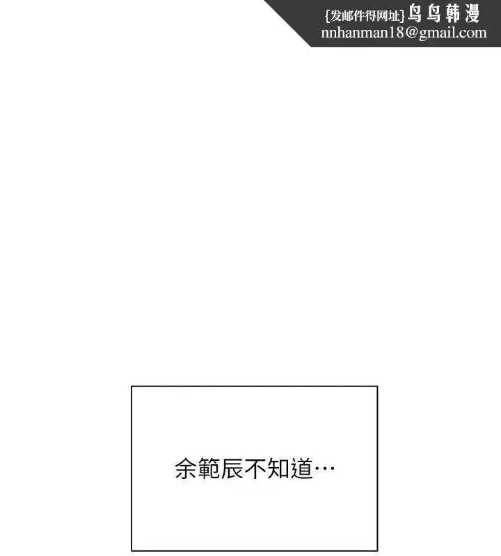 第72話-初次幫學生搭帳篷♥