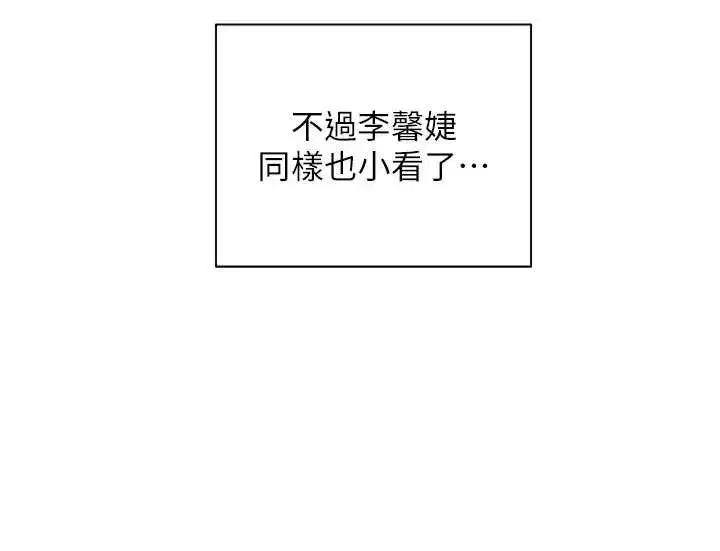 第72話-初次幫學生搭帳篷♥