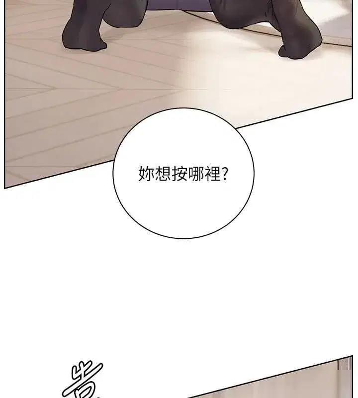 第72話-初次幫學生搭帳篷♥