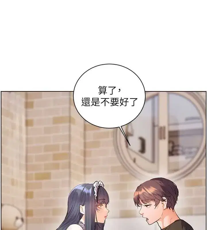 第72話-初次幫學生搭帳篷♥