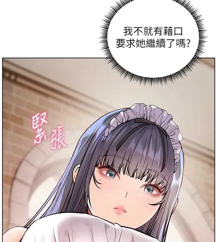 第72話-初次幫學生搭帳篷♥