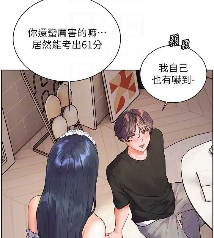 第72話-初次幫學生搭帳篷♥