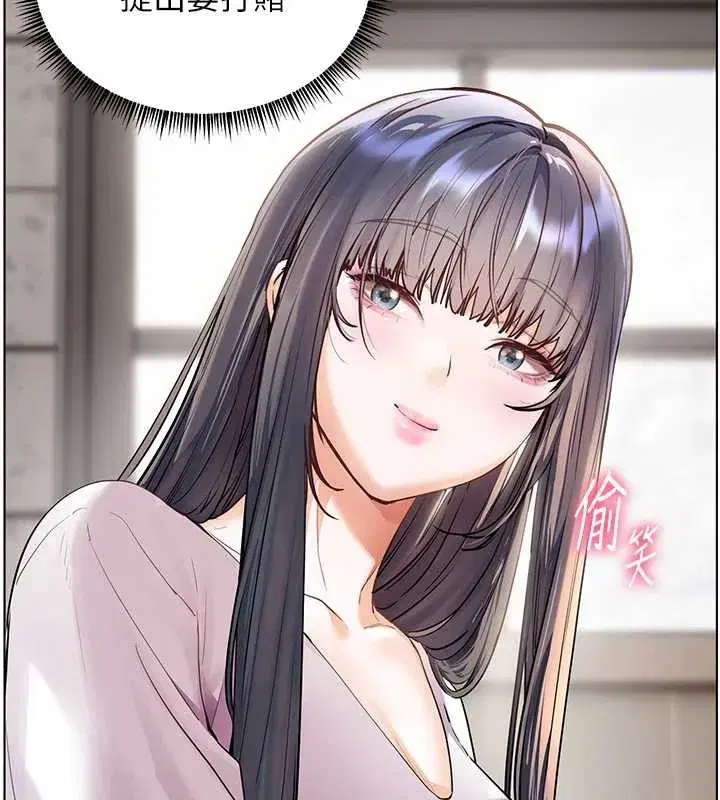 第72話-初次幫學生搭帳篷♥