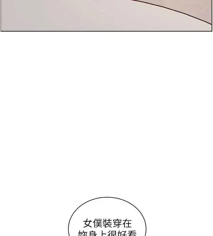 第72話-初次幫學生搭帳篷♥