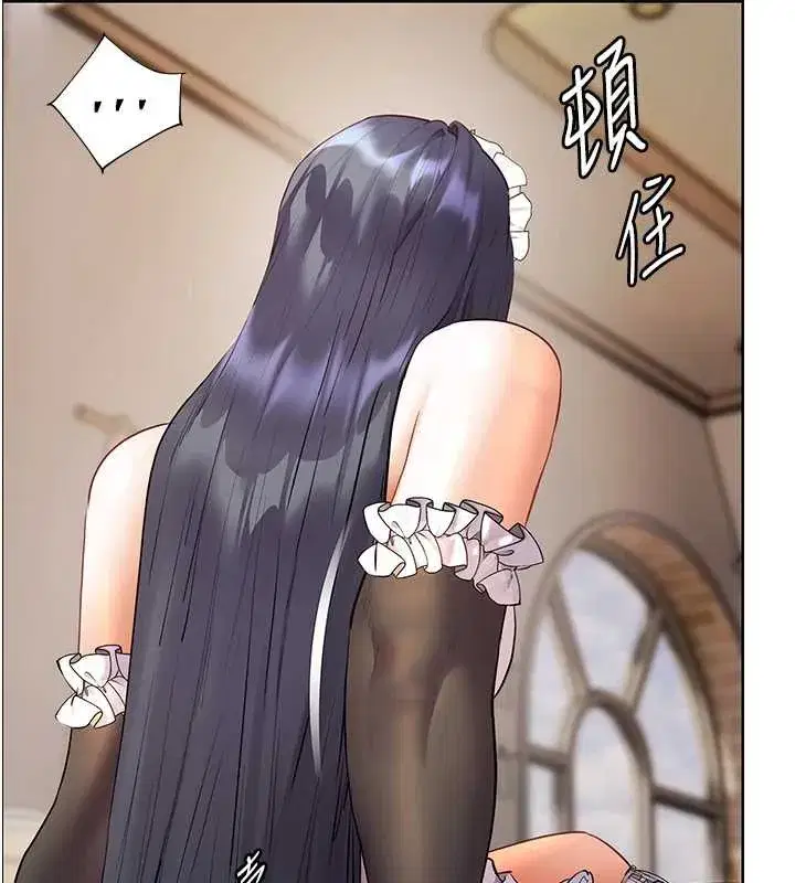 第73話-捅破假玩咖處女鮑