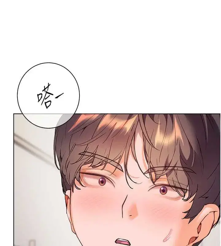 第73話-捅破假玩咖處女鮑