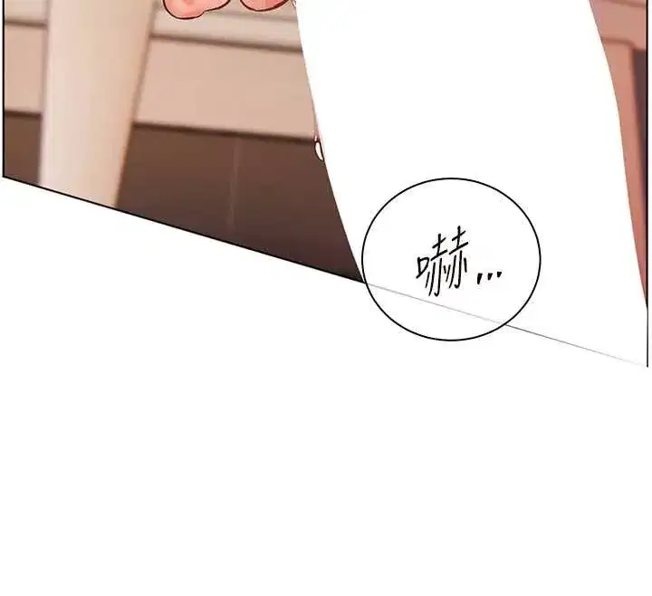 第73話-捅破假玩咖處女鮑