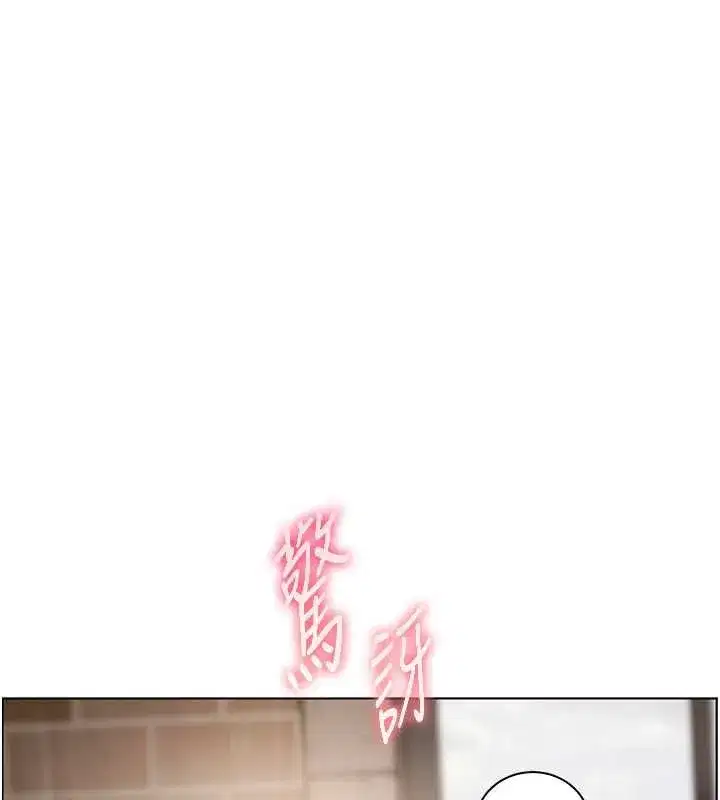 第73話-捅破假玩咖處女鮑