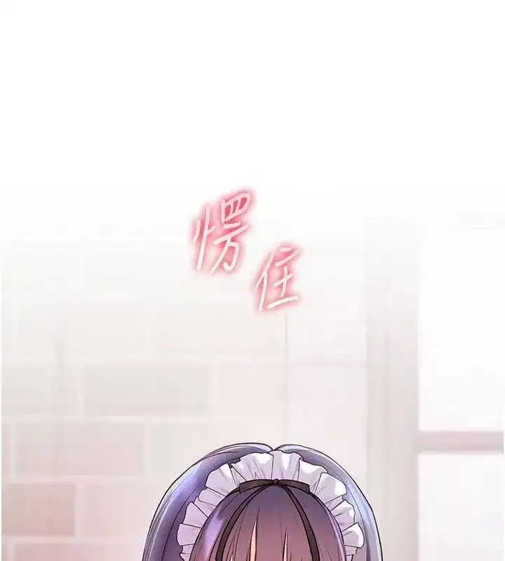 第73話-捅破假玩咖處女鮑