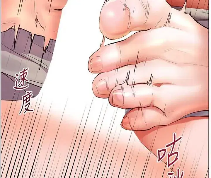 第73話-捅破假玩咖處女鮑