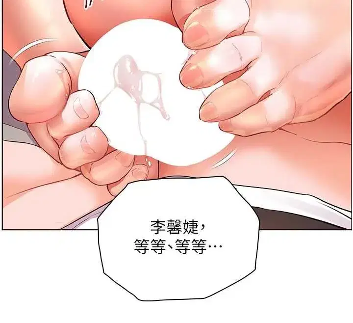 第73話-捅破假玩咖處女鮑