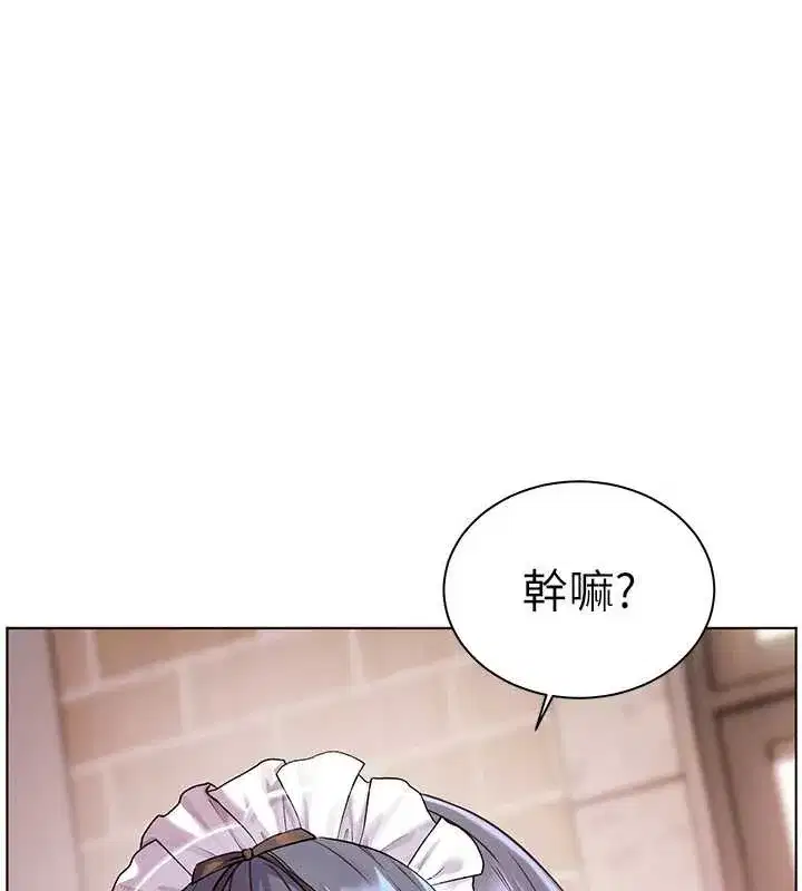 第73話-捅破假玩咖處女鮑
