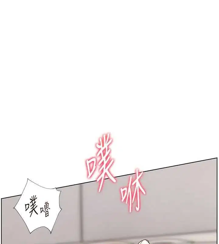 第73話-捅破假玩咖處女鮑