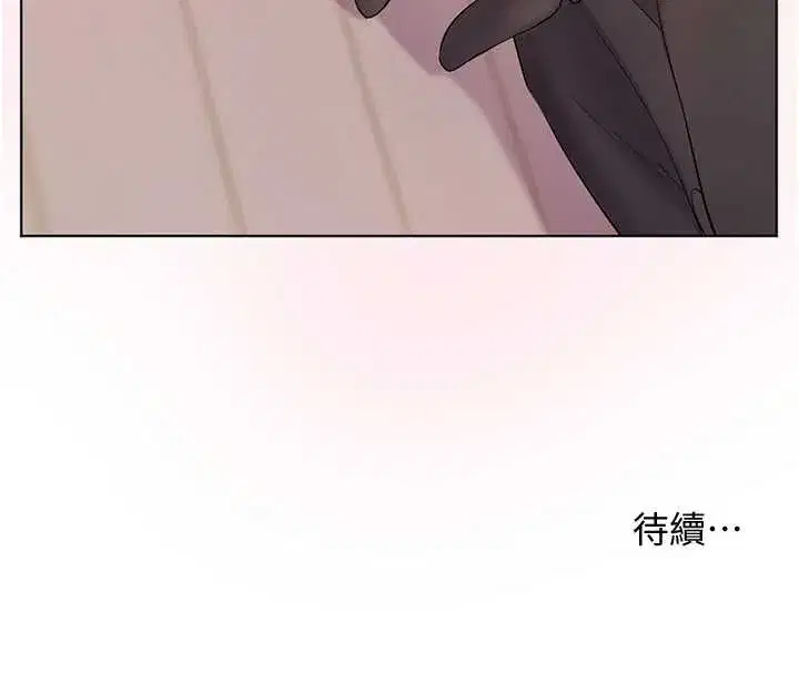 第73話-捅破假玩咖處女鮑