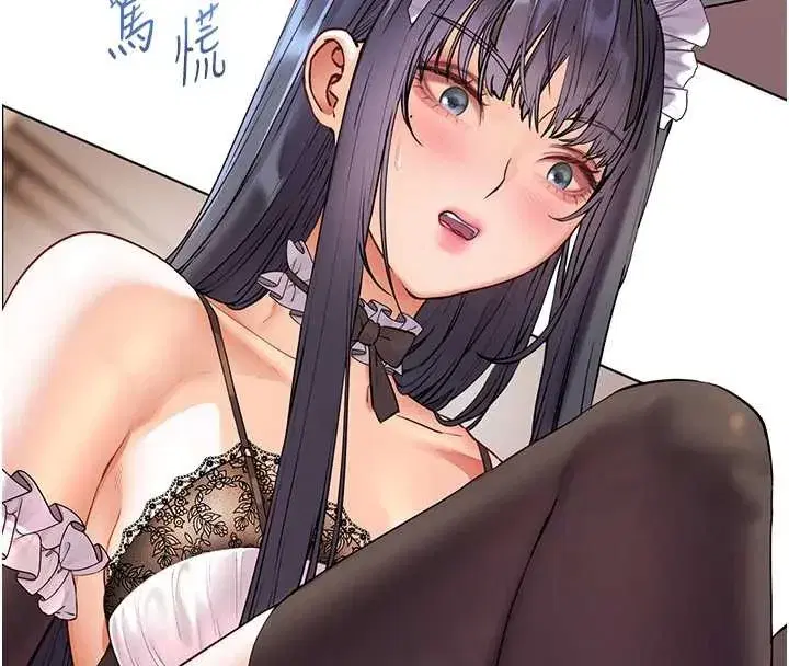 第73話-捅破假玩咖處女鮑