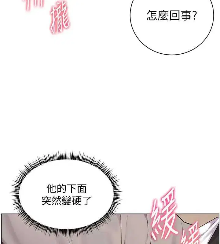 第73話-捅破假玩咖處女鮑