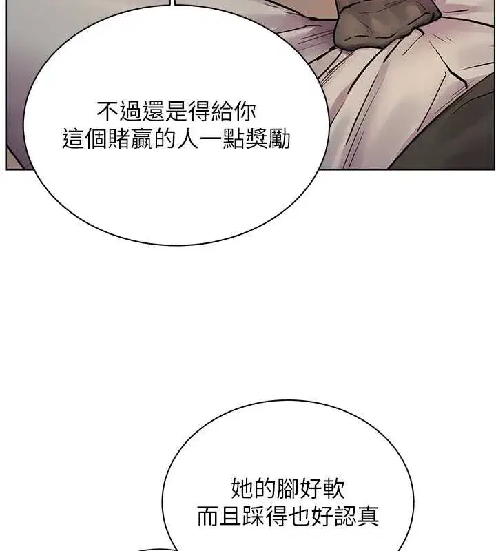 第73話-捅破假玩咖處女鮑