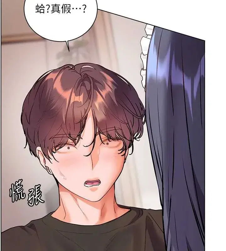 第73話-捅破假玩咖處女鮑