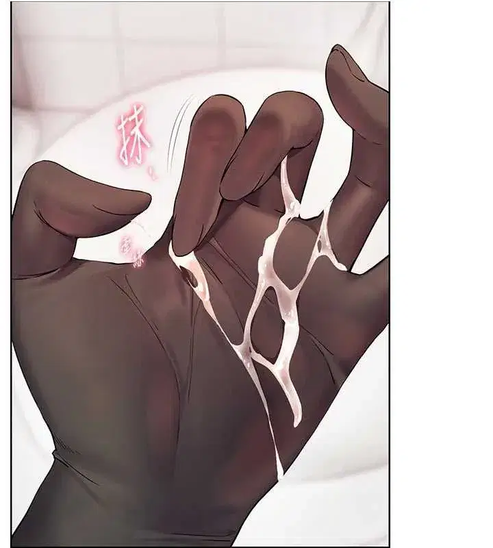 第74話-用棒棒安慰我好嗎_