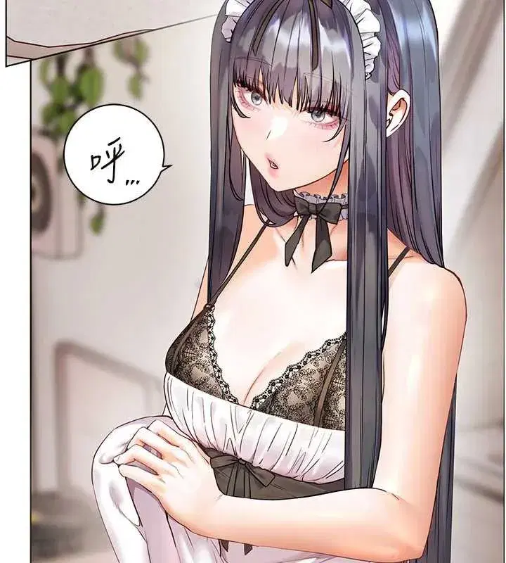 第74話-用棒棒安慰我好嗎_