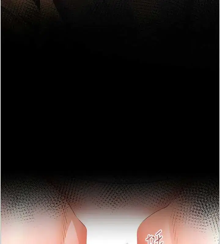 第74話-用棒棒安慰我好嗎_