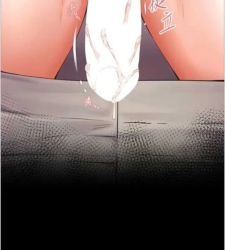 第74話-用棒棒安慰我好嗎_