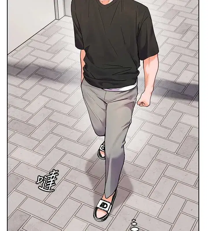 第74話-用棒棒安慰我好嗎_