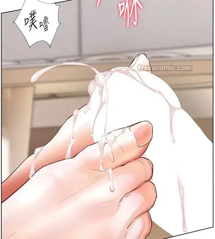 第74話-用棒棒安慰我好嗎_