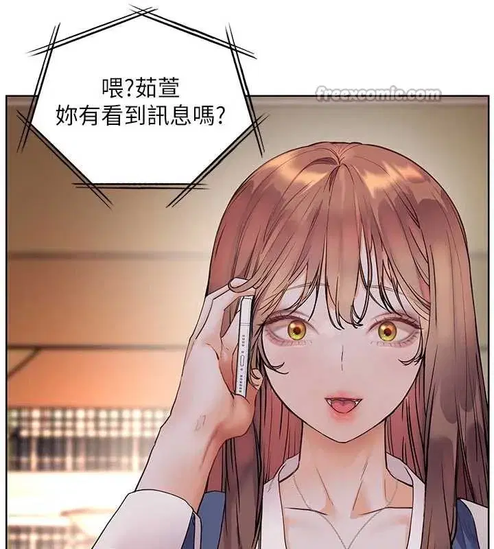 第74話-用棒棒安慰我好嗎_