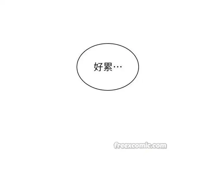 第74話-用棒棒安慰我好嗎_