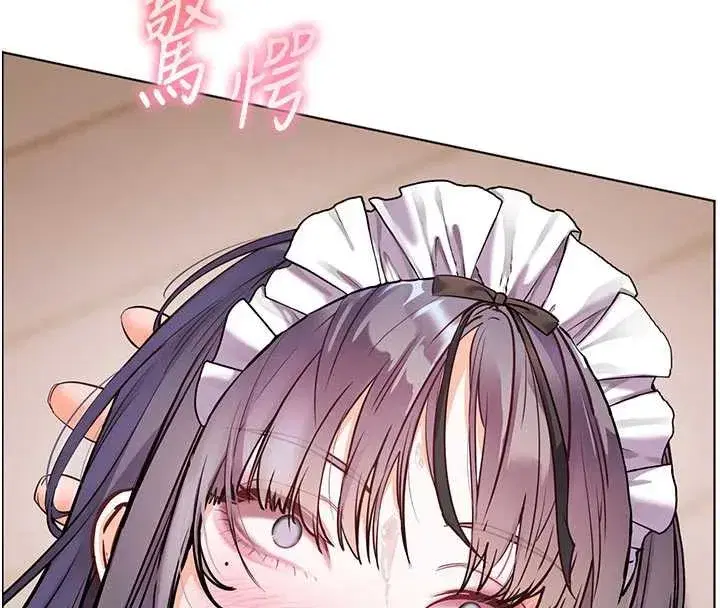 第74話-用棒棒安慰我好嗎_