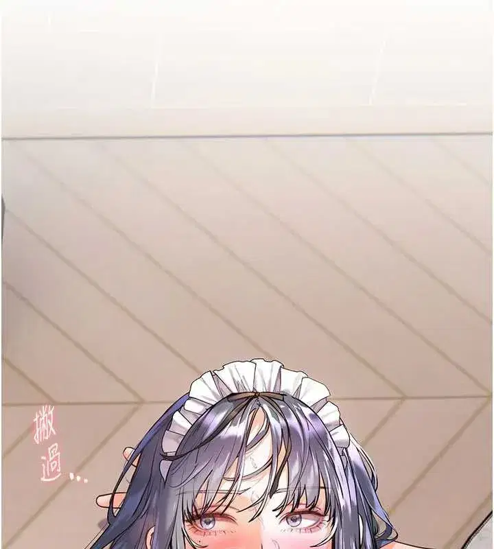 第74話-用棒棒安慰我好嗎_