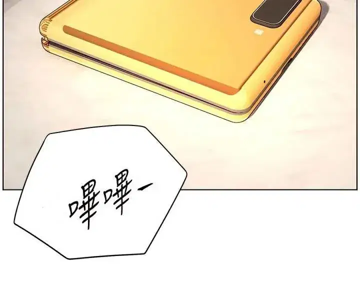 第74話-用棒棒安慰我好嗎_