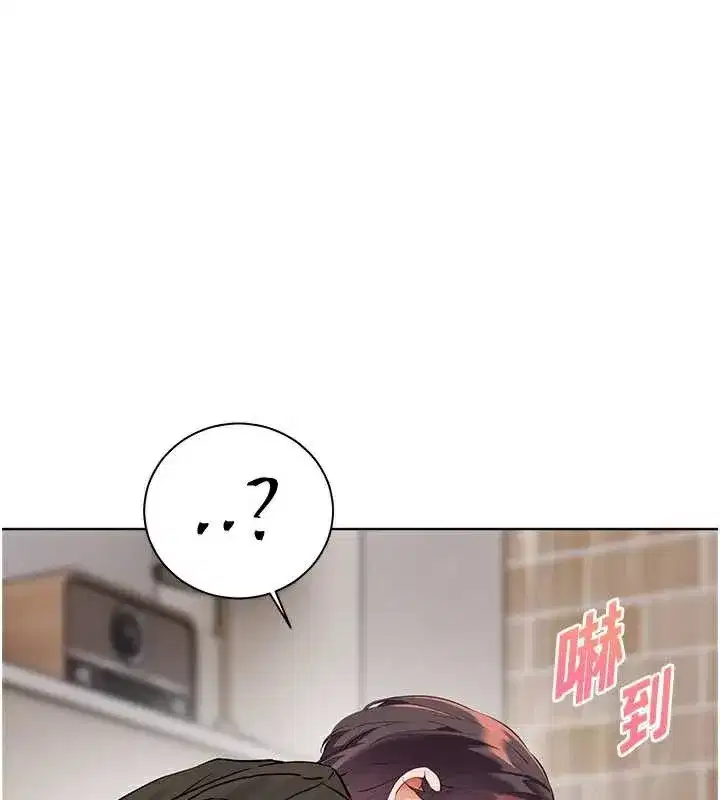 第74話-用棒棒安慰我好嗎_