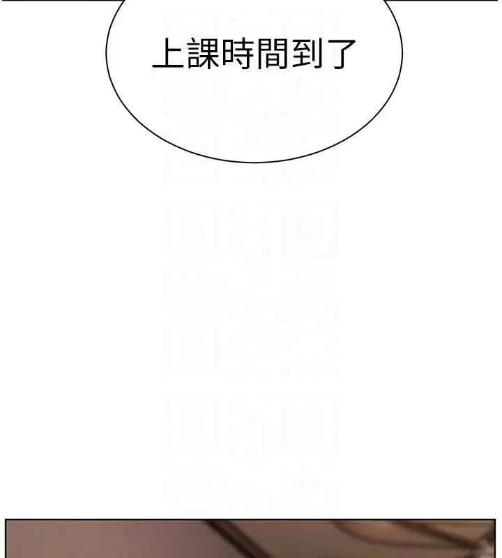 第74話-用棒棒安慰我好嗎_