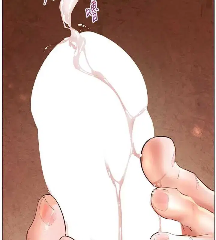 第74話-用棒棒安慰我好嗎_