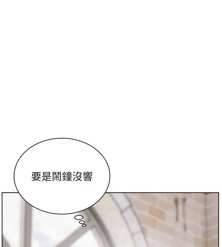 第74話-用棒棒安慰我好嗎_