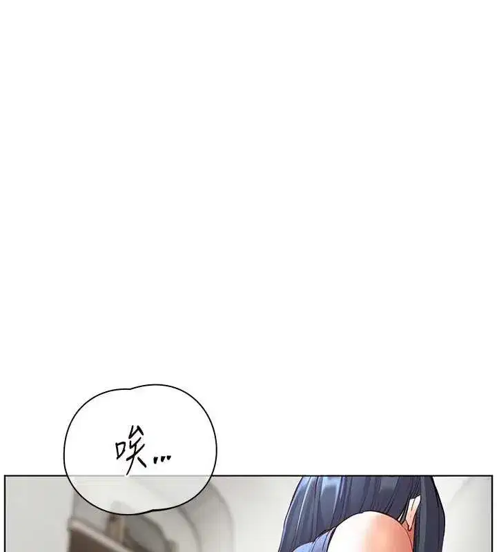 第74話-用棒棒安慰我好嗎_