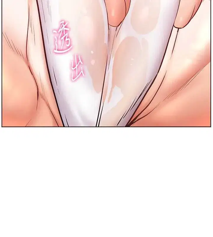 第75話-解鎖新式蒙眼play