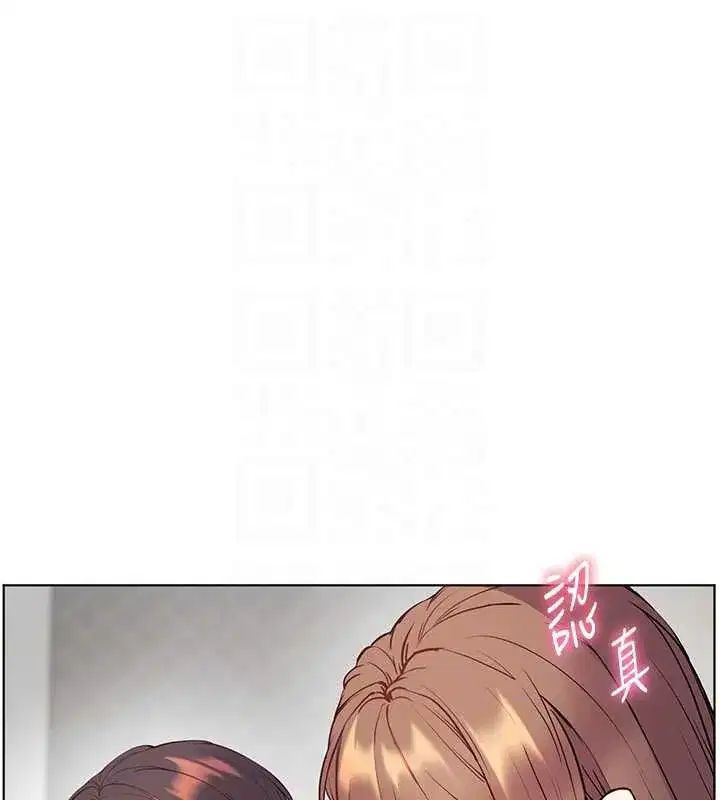 第75話-解鎖新式蒙眼play