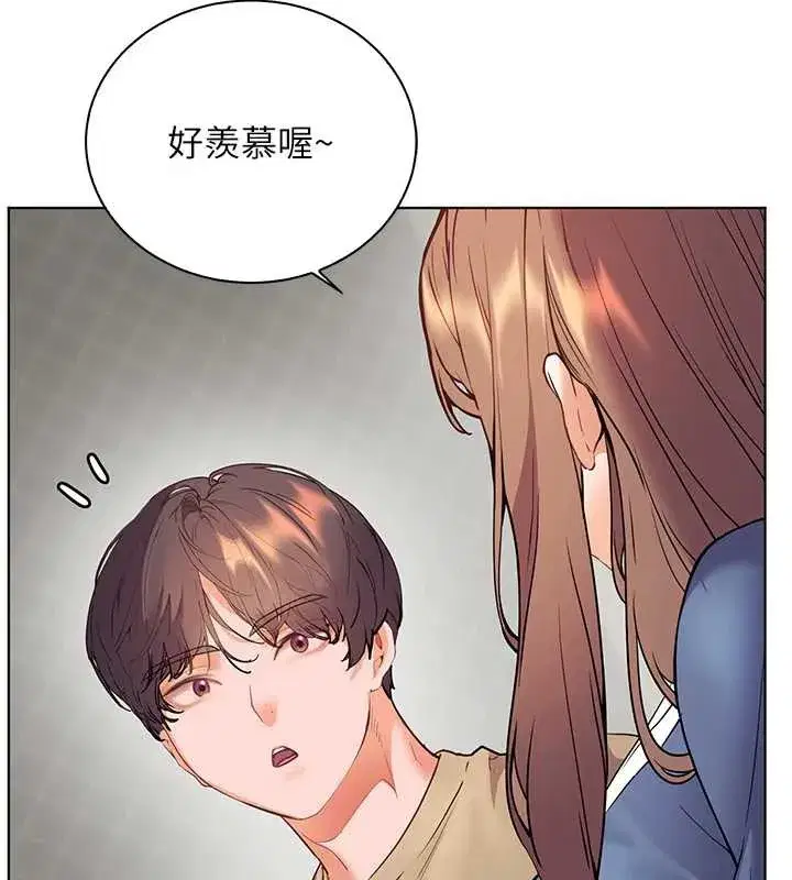 第75話-解鎖新式蒙眼play