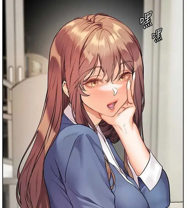 第75話-解鎖新式蒙眼play