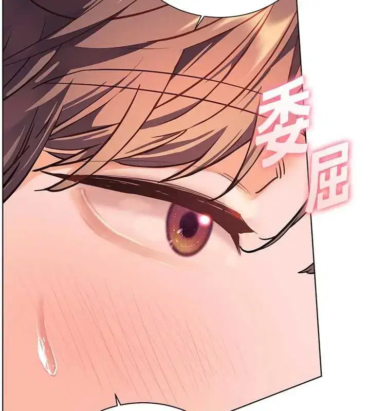 第75話-解鎖新式蒙眼play