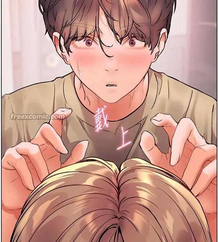 第75話-解鎖新式蒙眼play