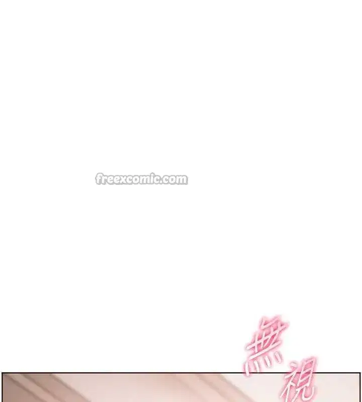 第75話-解鎖新式蒙眼play