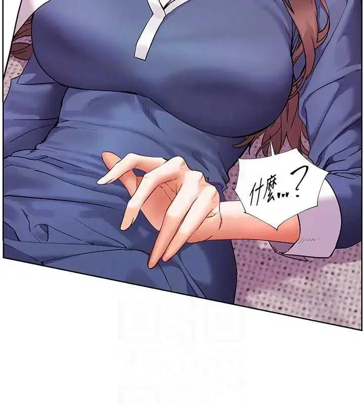 第75話-解鎖新式蒙眼play