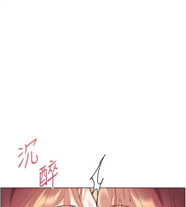 第75話-解鎖新式蒙眼play