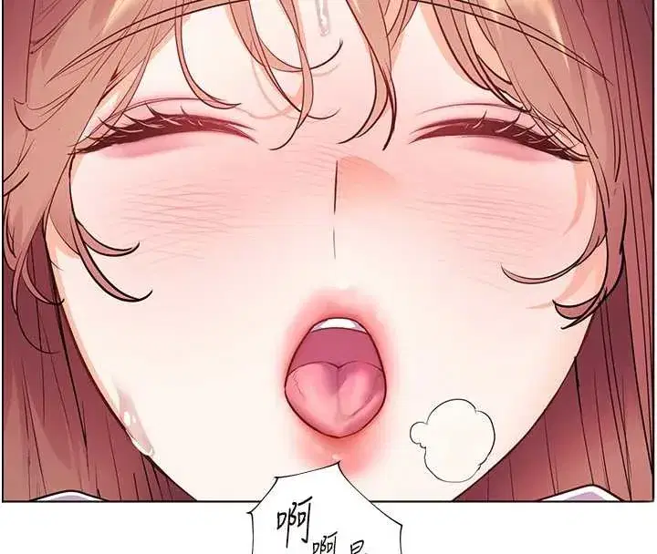 第75話-解鎖新式蒙眼play