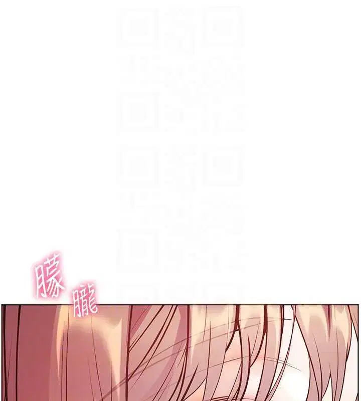 第75話-解鎖新式蒙眼play