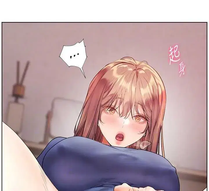 第75話-解鎖新式蒙眼play